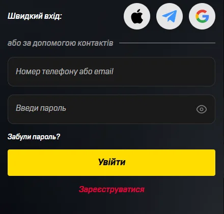 BetKing log-in form: quick sign-in via Apple, Telegram and Google or with your contact details