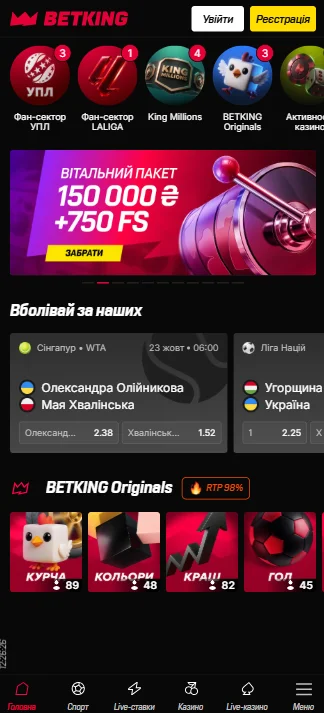 Мобильная версия сайта BetKing на смартфоне с нижним меню разделов